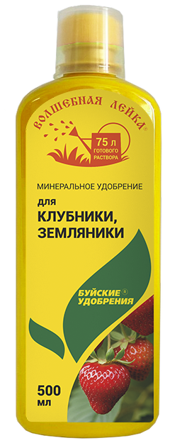 ЖКУ Волшебная лейка Для Клубники и земляники 0,5л (БХЗ) 6/12