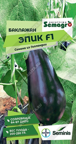 Баклажан Эпик F1 10шт ц/п (Аэлита)