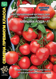 Томат Марьина Роща F1 10шт ц/п б/ф (УД) ран,индетерм,кистьевой,170г