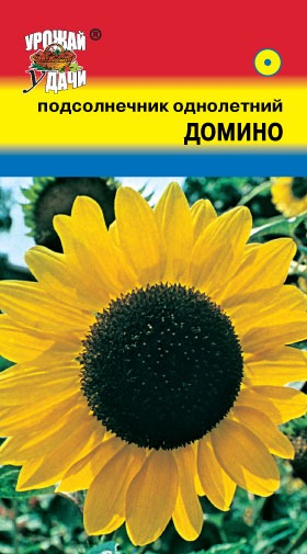 Подсолнечник Домино 0,5г ц/п (УУ)