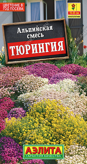 Смесь Альпийская Тюрингия 0,3г ц/п (Аэлита)