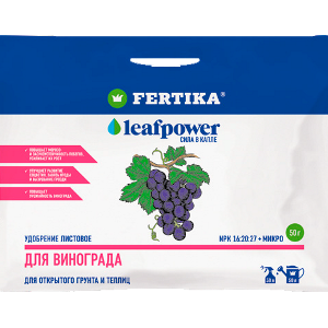 Фертика Leaf Power 50г для винограда 10/50