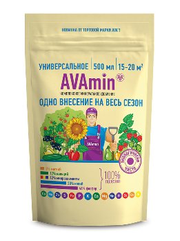 АВАmin Универсальное 200г (Вита-АВА) 2/16