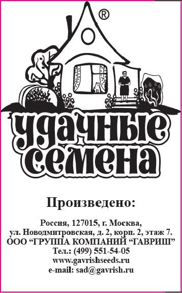 Огурец Журавленок F1 0,2г б/п (Гавриш) Уд.с.