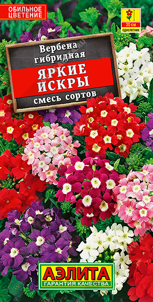 Вербена Яркие искры, смесь 40шт ц/п (Аэлита)