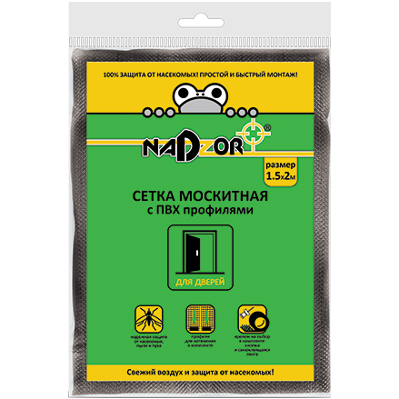 Сетка москитная с крепежом и ПВХ профилями для дверных проемов белая 1,5*2 в пакете (Nadzor) 