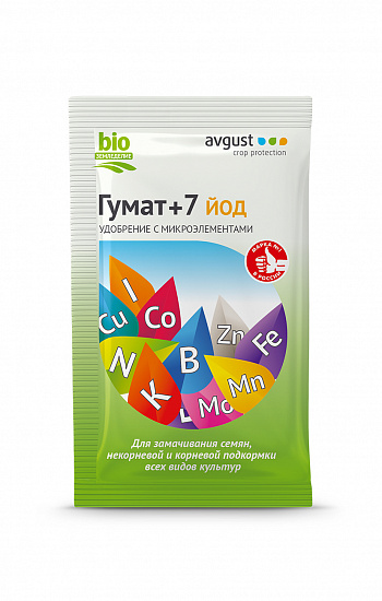 Гумат +7 йод 25г (Август) 10/200