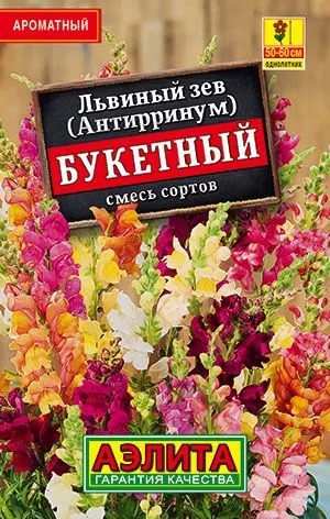 Львиный зев Букетный, смесь сортов 0,1г лид/п (Аэлита)