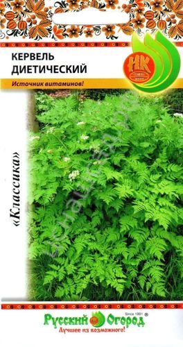 Кервель Диетический 0,5г ц/п (НК) 