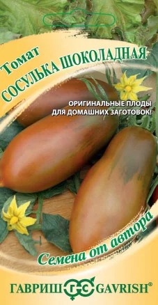 Томат Сосулька шоколадная 0,1г ц/п (Гавриш)