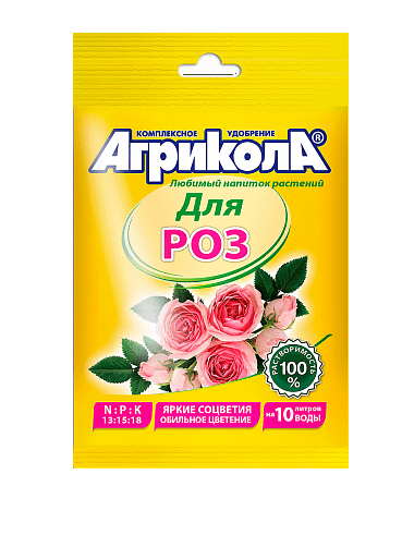 Агрикола 12 для РОЗ (комнатных и садовых) 25г (ТехЭкс) 10/100