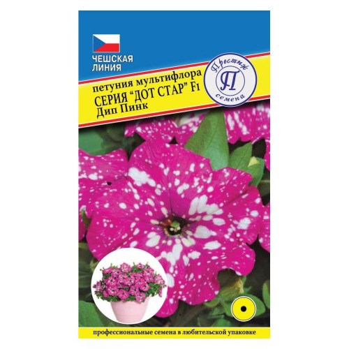 Петуния Дот Стар Дип пинк F1 7шт (Престиж)