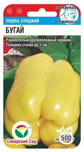 Перец Бугай 10шт (СибСад) желт.кубов., до 500г,10мм