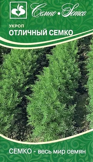 Укроп Отличный Семко 2г (Семко)