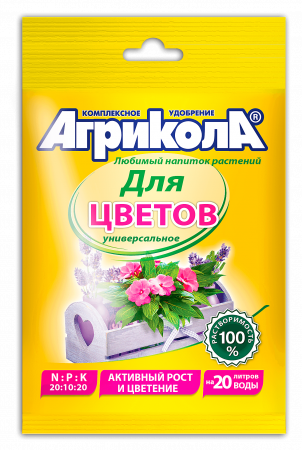 Агрикола 7 Для садовых и балкон.цветов 50г (ТехЭкс) 10/100