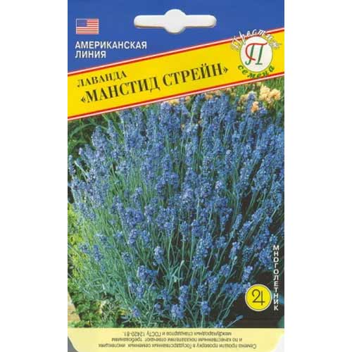 Лаванда Манстид Стрейн 0,01г (Престиж)