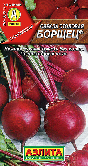 Свекла Борщец 3г ц/п (Аэлита) 