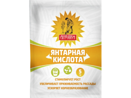 Янтарная кислота 5г Сам Себе Агроном (Агроснаб) 10/300