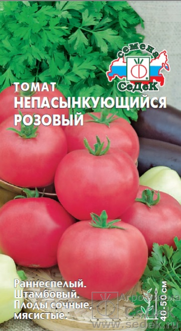 Томат Непас 3 0,1г ц/п (Седек) 
