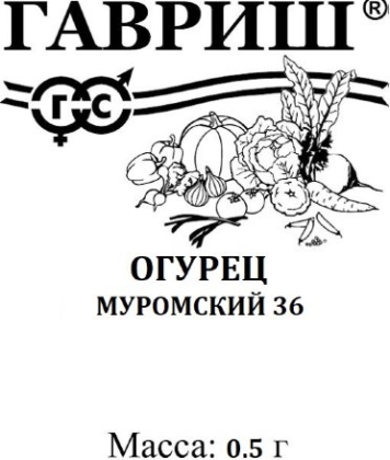 Огурец Муромский 36 0,5г б/п (Гавриш)