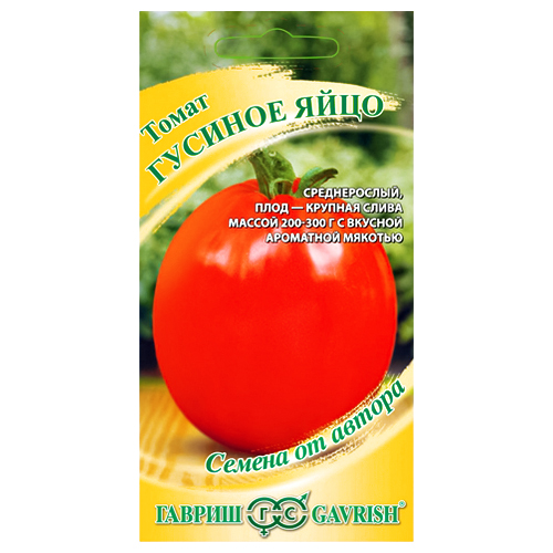 Томат Гусиное яйцо 0,05г ц/п (Гавриш) 