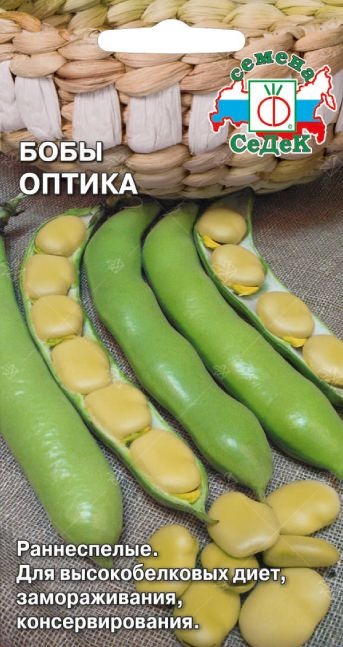Бобы Оптика 10шт ц/п (Седек)