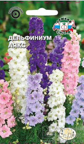 Дельфиниум Аякс гиацинтовая смесь 0,1г ц/п (Седек)