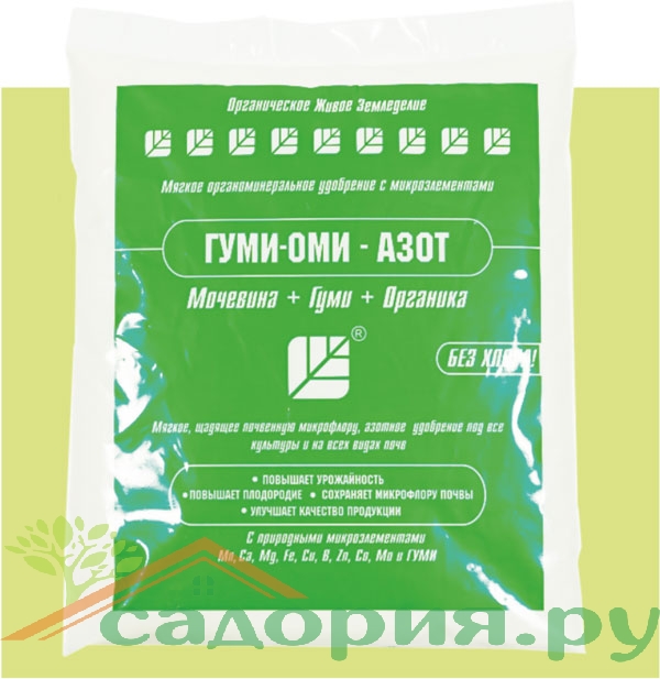 Гуми-Оми Азот "Мочевина" 0,5кг (БашИнком) 5/25 