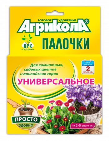 Агрикола Палочки д/комнатных,сад.цветов и альп.горок 10шт (ТехЭкс) 6/48 