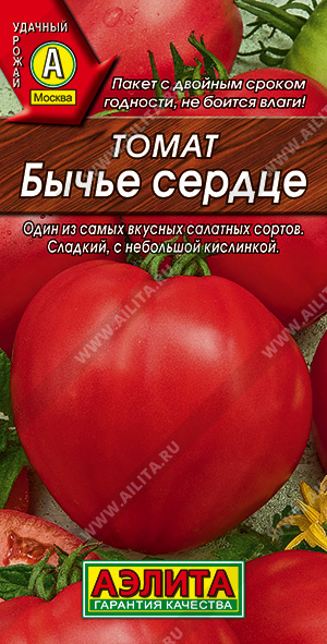 Томат Бычье сердце красное 20шт ц/п (Аэлита)