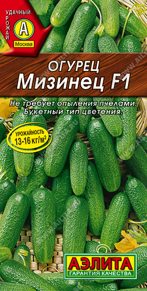 Огурец Мизинец F1 10шт ц/п (Аэлита) 