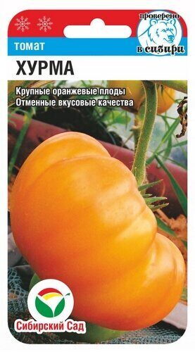 Томат Хурма 20шт (СибСад)