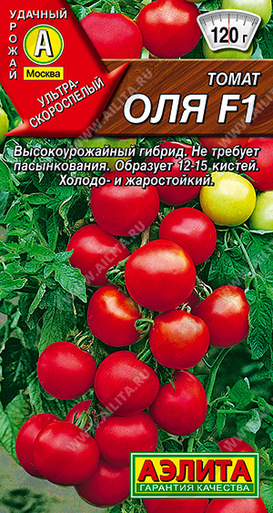 Томат Оля F1 10шт ц/п (Аэлита) у/скороспел,детермин,кистевой,150г