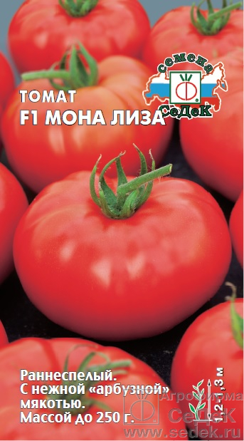 Томат Мона Лиза 0,1г ц/п (Седек)