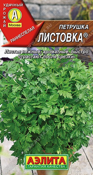 Петрушка листовая Листовка 2г ц/п (Аэлита)