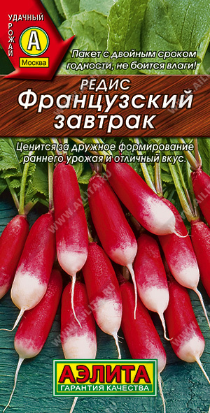 Редис Французский завтрак 3г ц/п (Аэлита) 