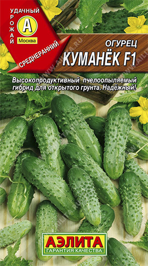 Огурец Куманек F1 10шт ц/п (Аэлита) пчелооп