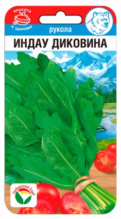 Рукола Индау Диковина 0,5г (СибСад)