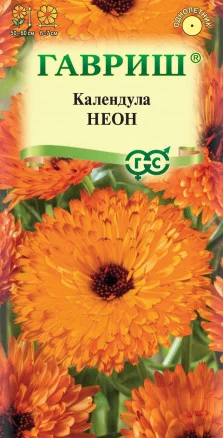 Календула Неон 0,3г ц/п (Гавриш)