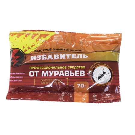 Избавитель от муравьев 70г (ЕвроС-х) 10/70