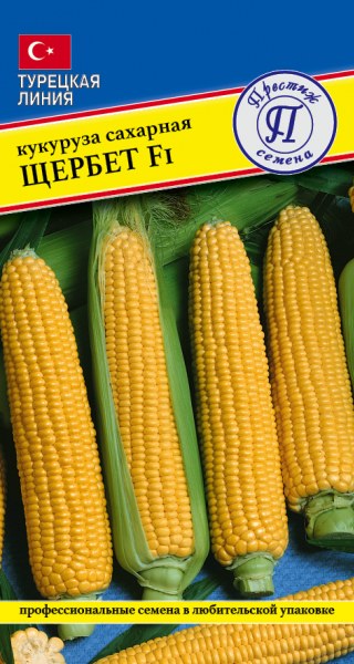Кукуруза Щербет F1 10шт (Престиж)