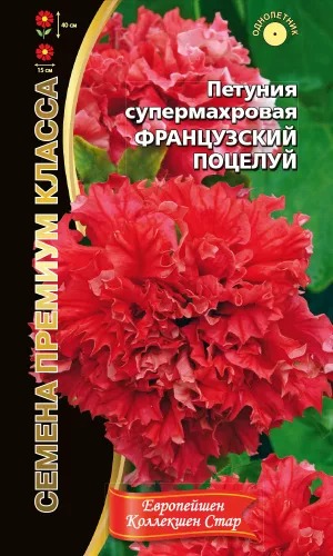 Петуния Французский поцелуй 5шт ц/п (УД) красная махровая