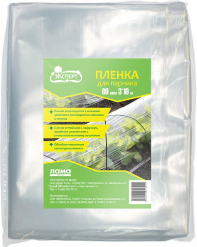 Пленка ПВД 80мкм 3*10м (ЛамаТ)
