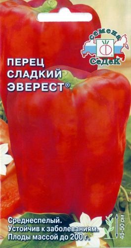 Перец Эверест 0,1г ц/п (Седек) ср/ранний,масса 150-200г