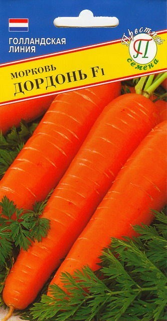 Морковь Дордонь F1 0,5г (Престиж) позд.20см,лежкая