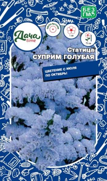 Статица Суприм Голубая 0,1г ц/п (Дачаtime)