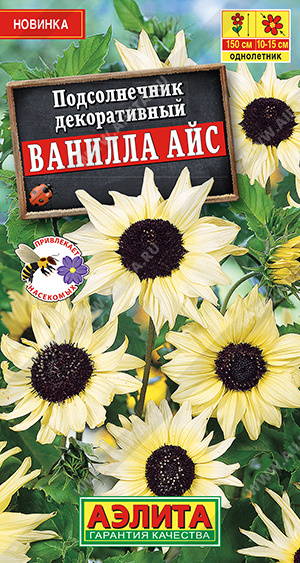 Подсолнечник Золотой свет 0,5г ц/п (Аэлита)
