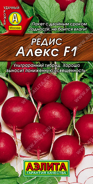 Редис Алекс F1 2г ц/п (Аэлита) скороспелый