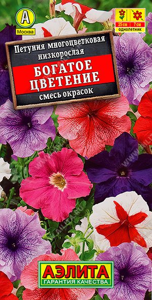 Петуния Богатое цветение, смесь F1 0,1г ц/п (Аэлита) многоцвет