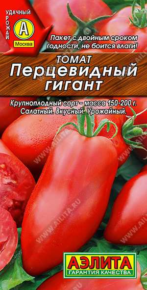 Томат Перцевидный гигант 20шт ц/п (Аэлита) с/спел,индет,200г